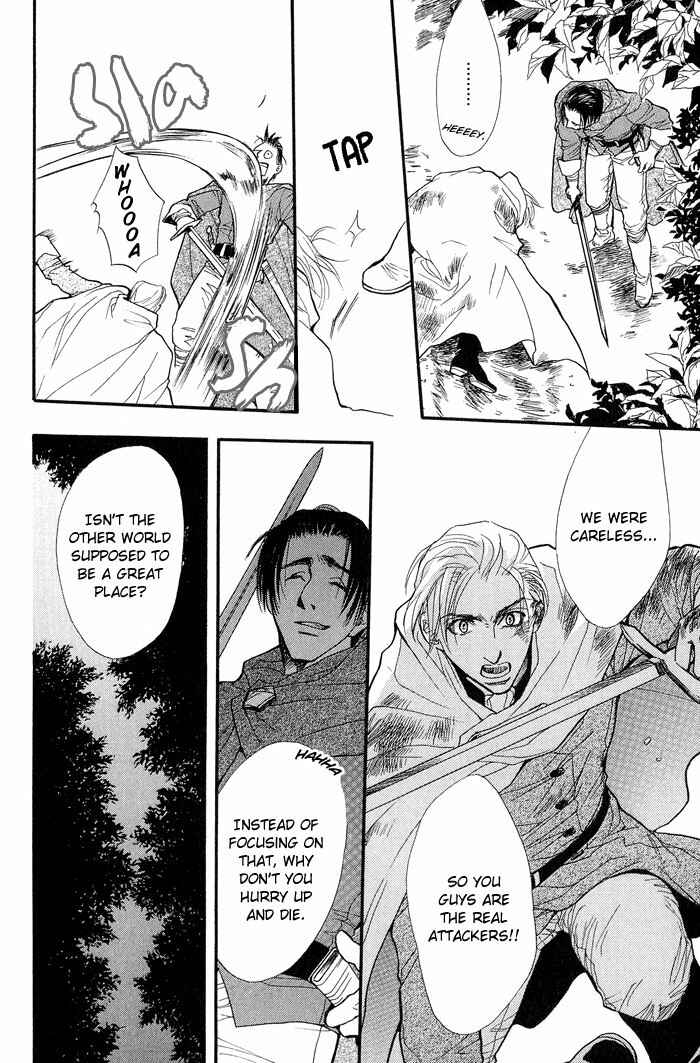 Page 19 Chapter 2 Kuro no Kishi