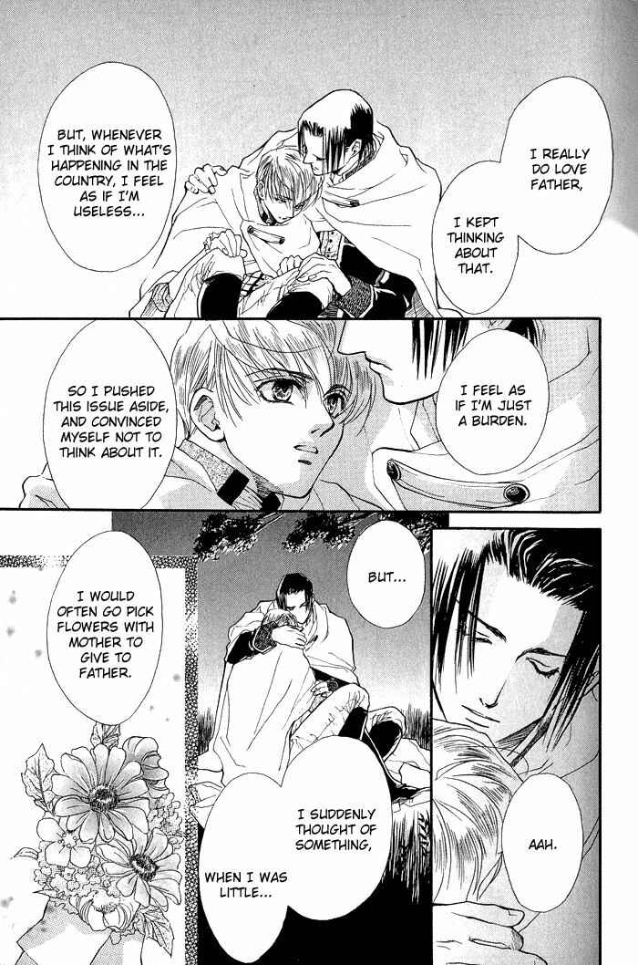 Page 28 Chapter 2 Kuro no Kishi