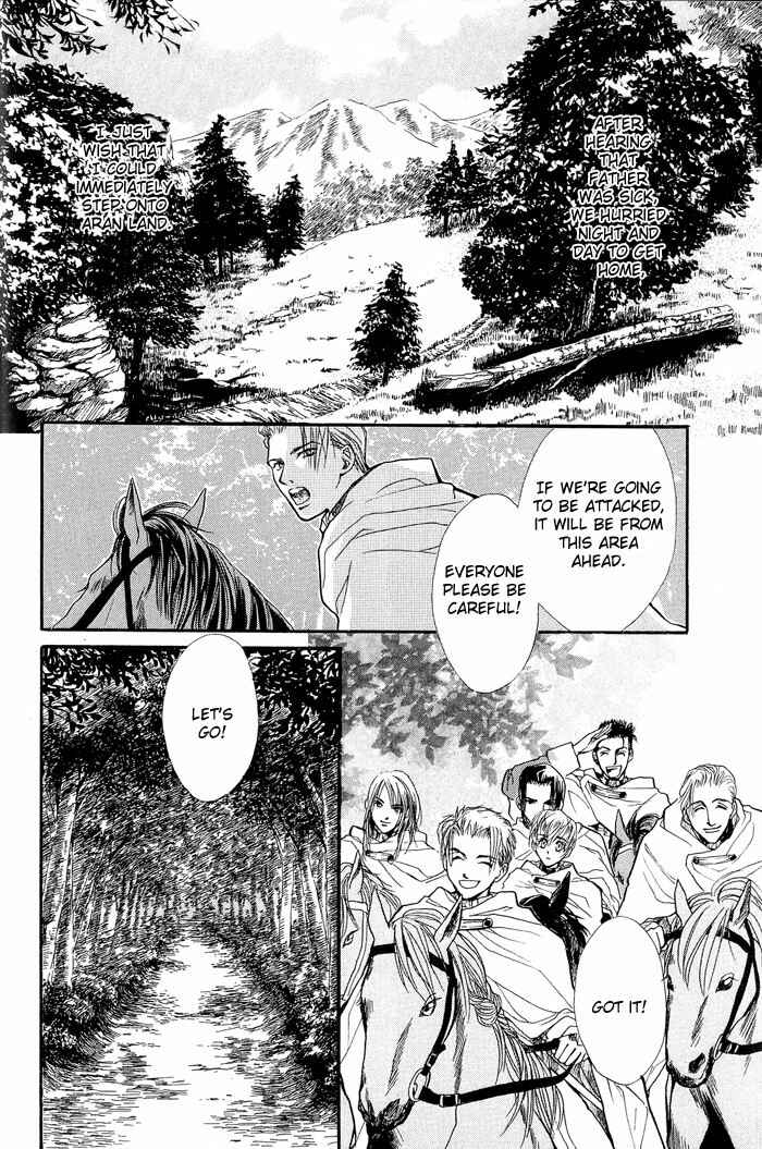 Page 3 Chapter 2 Kuro no Kishi