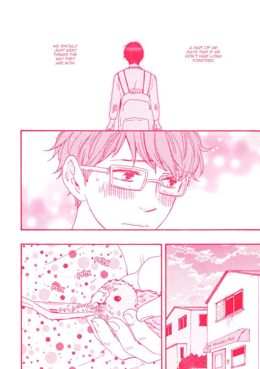 Page 18 Chapter 2 Welcome to the Masaka Hall