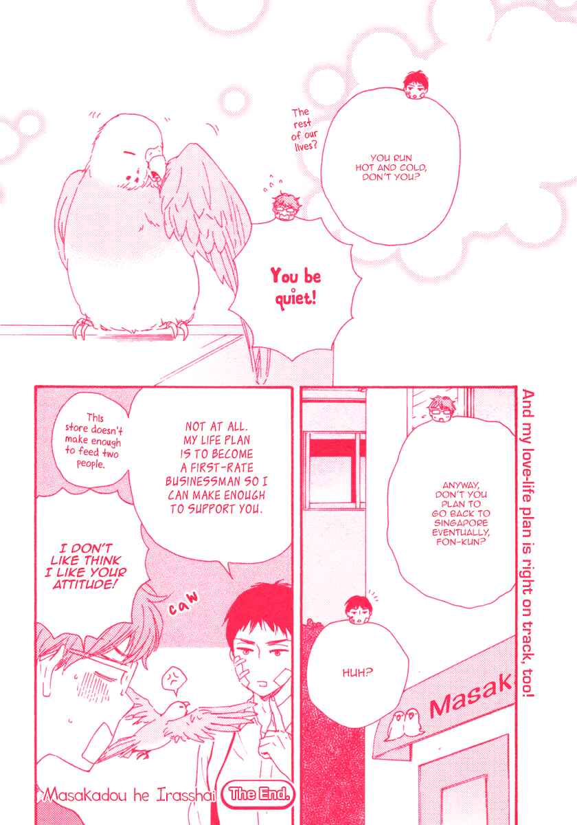 Page 36 Chapter 2 Welcome to the Masaka Hall
