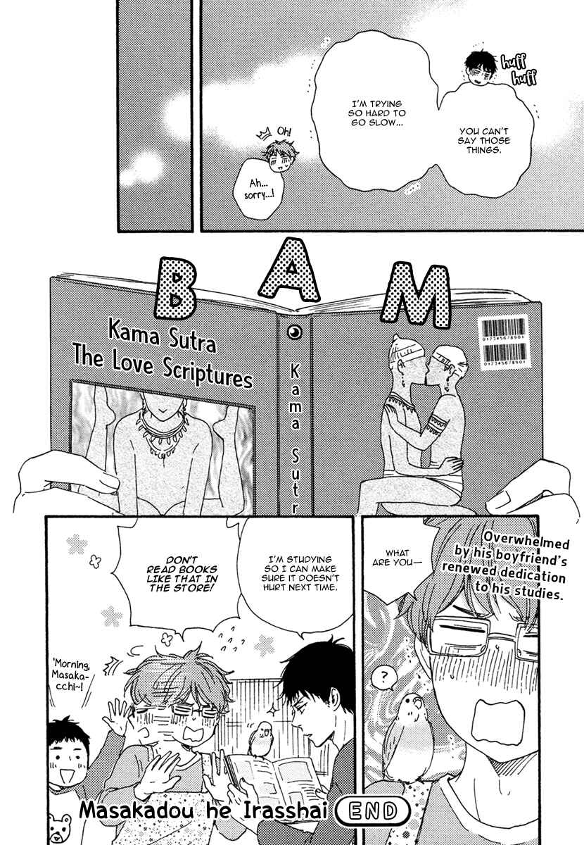 Page 37 Chapter 3 Welcome to the Masaka Hall