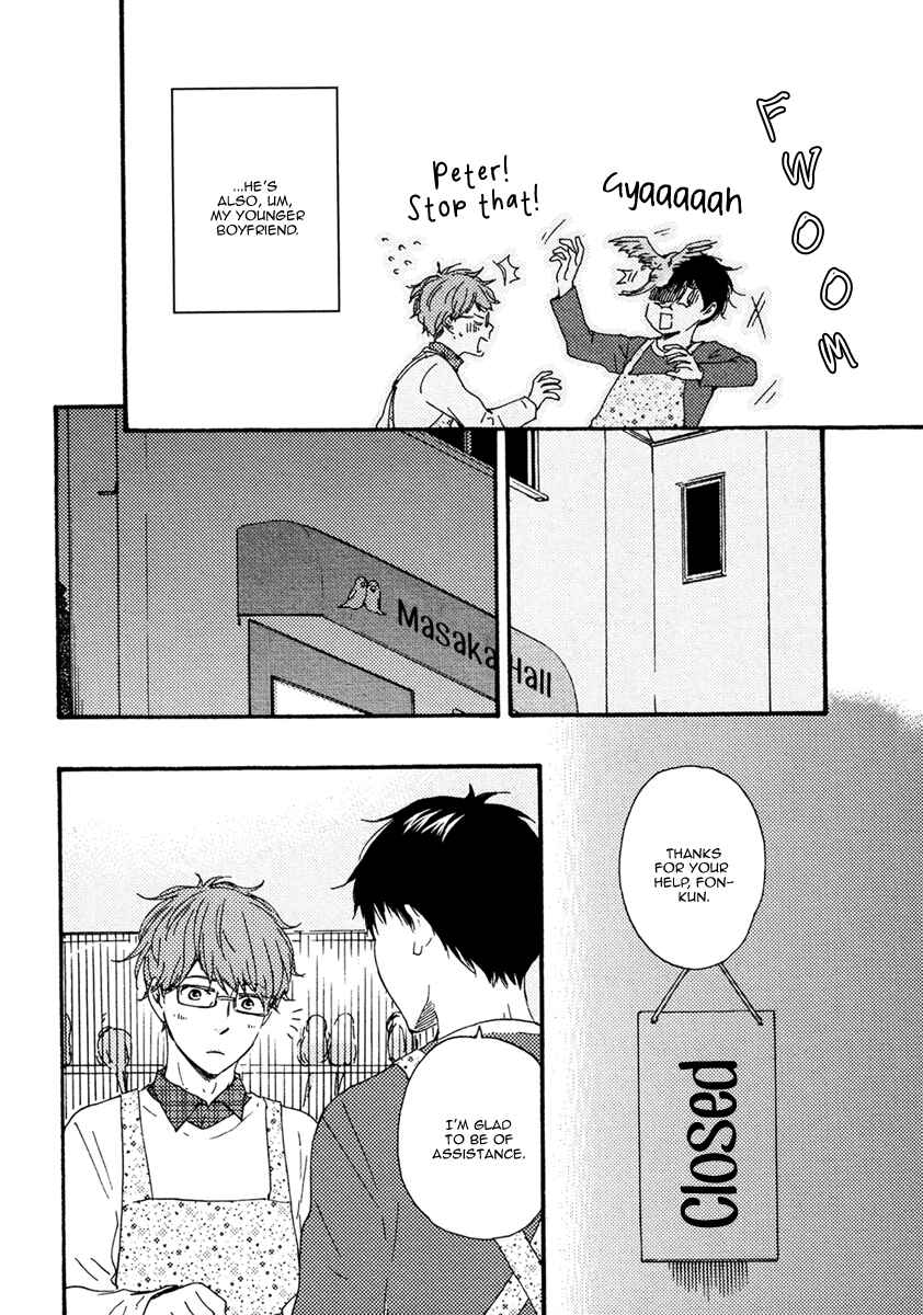 Page 7 Chapter 3 Welcome to the Masaka Hall