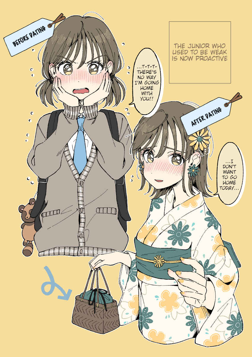 Page 2 Chapter 2 Gap Girls