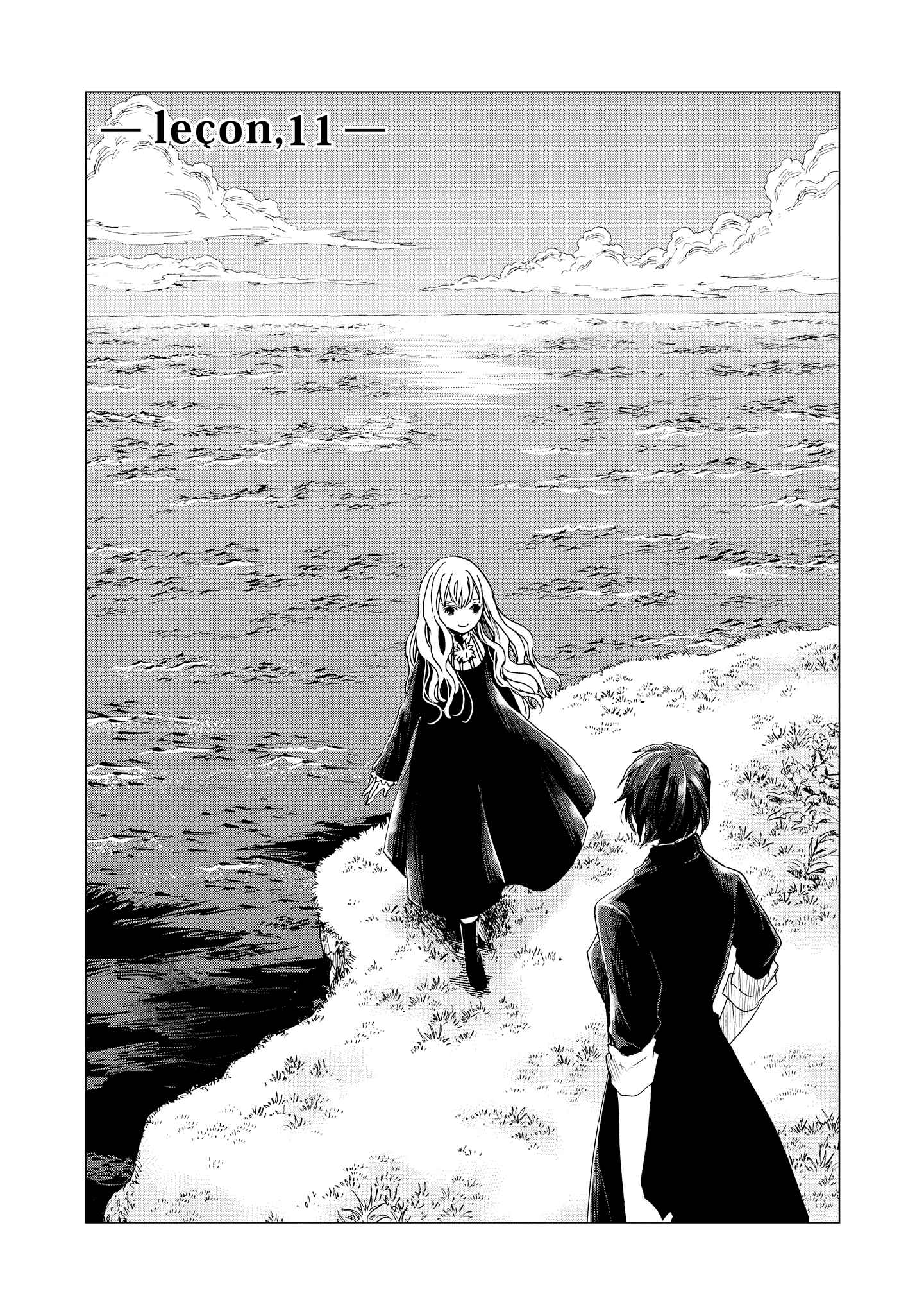 Page 1 Chapter 11 Shikabane Shoujo to Kakanai Gaka