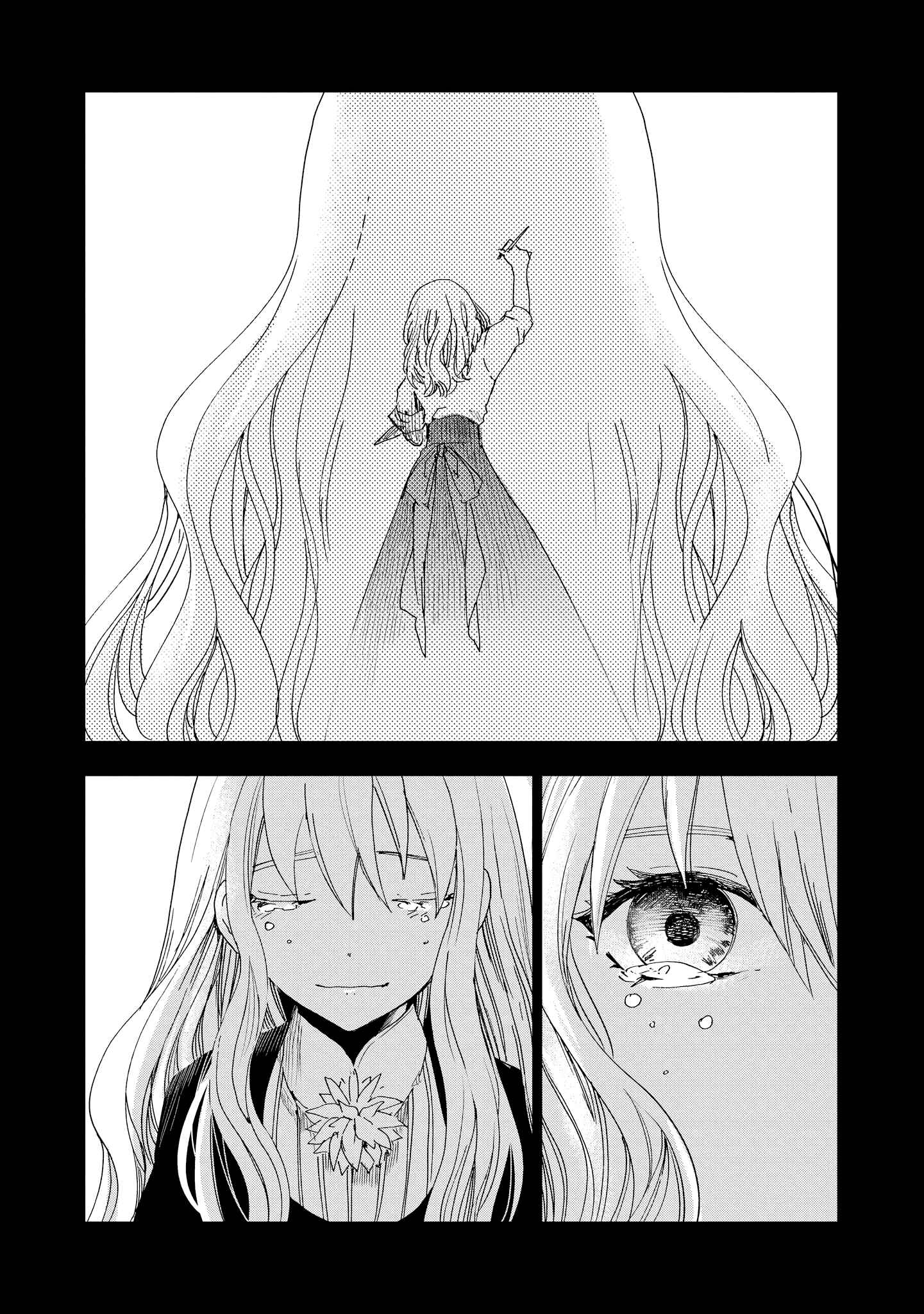 Page 12 Chapter 11 Shikabane Shoujo to Kakanai Gaka