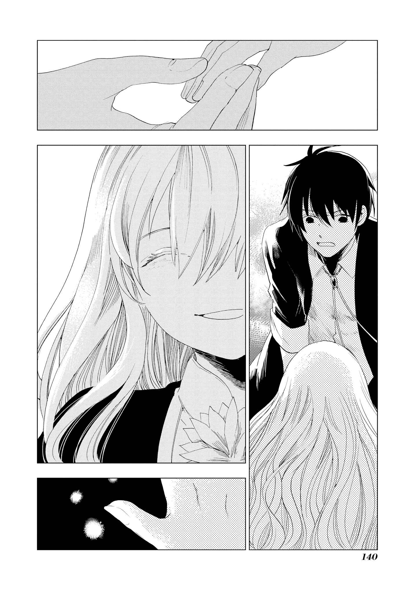 Page 27 Chapter 14 Shikabane Shoujo to Kakanai Gaka