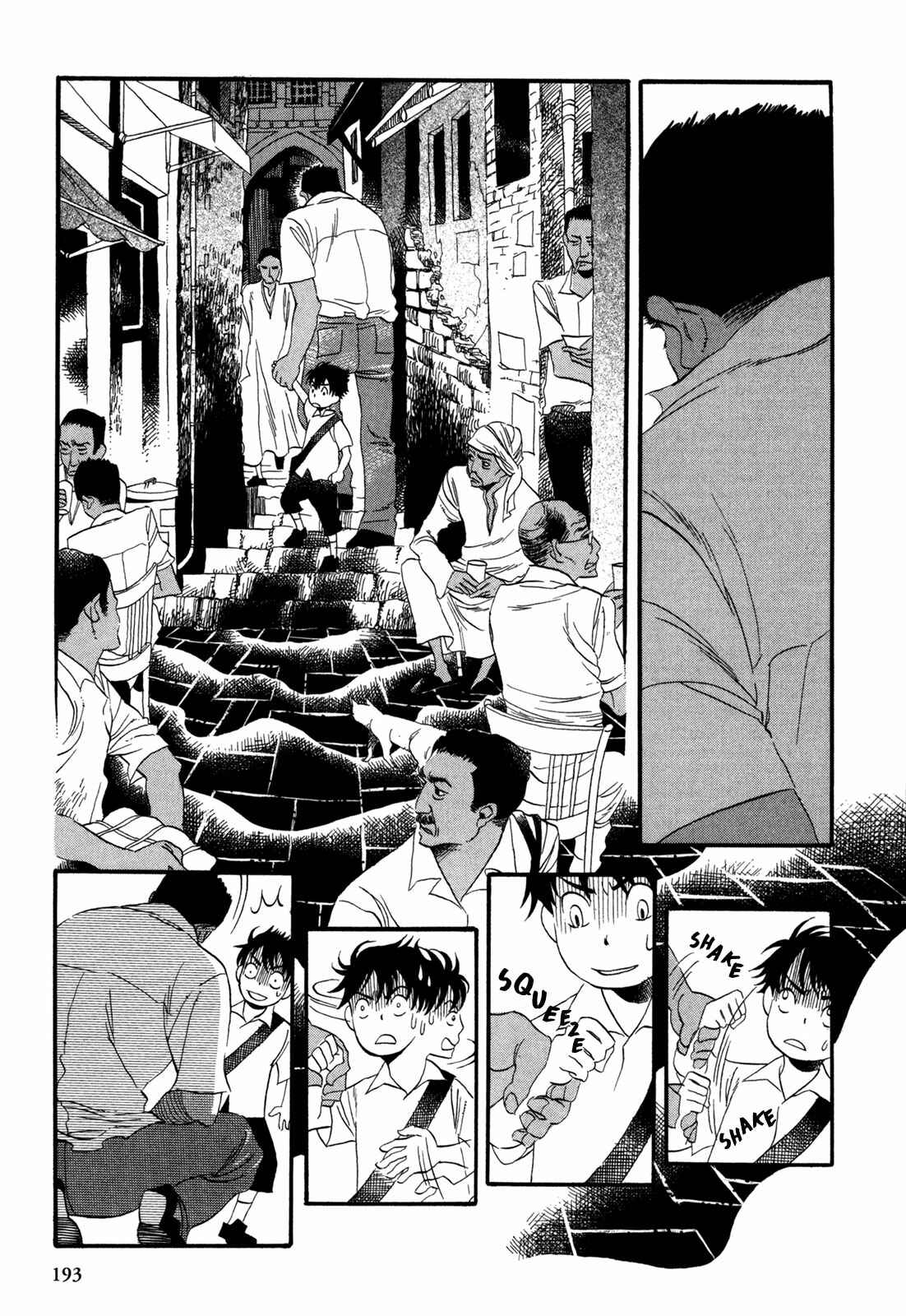 Page 10 Chapter 7 A Tale of Royal Disturbance: Now Hes Gone from Echo Valley