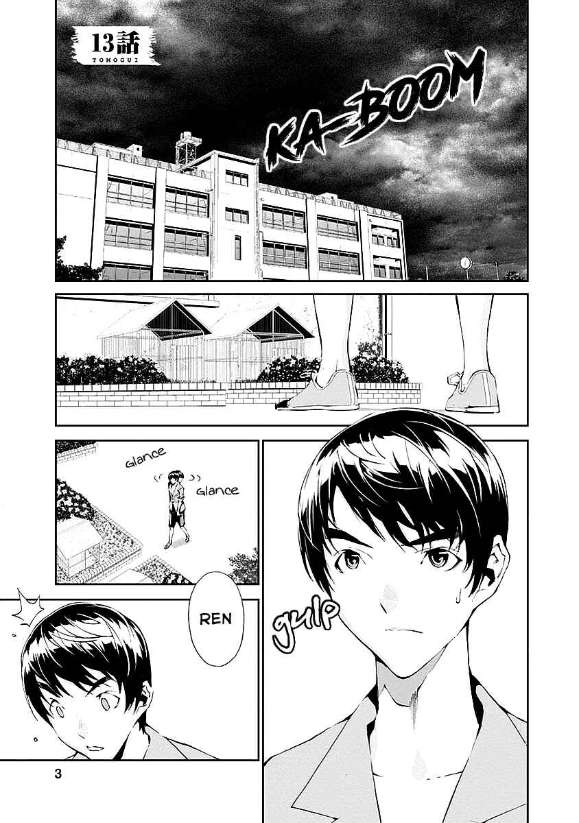 Page 1 Chapter 13 Tomogui
