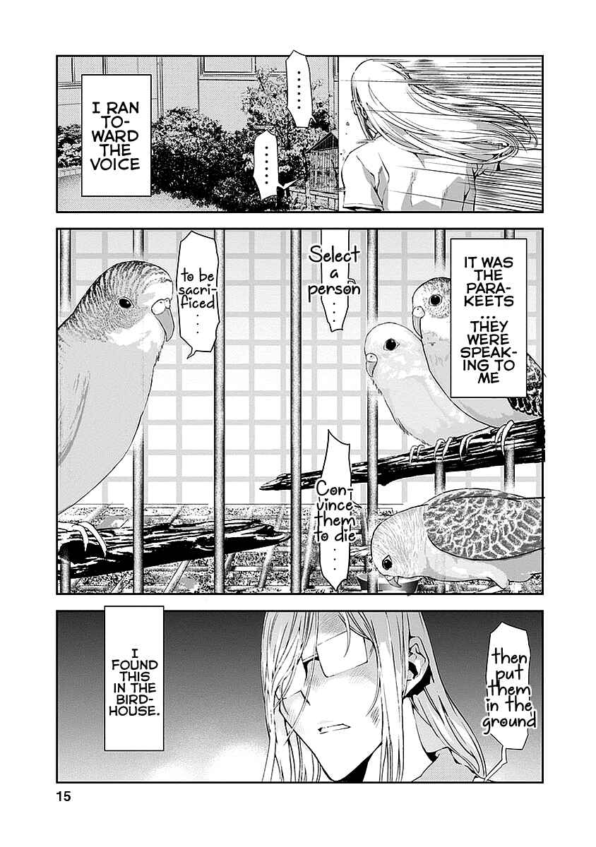 Page 13 Chapter 13 Tomogui