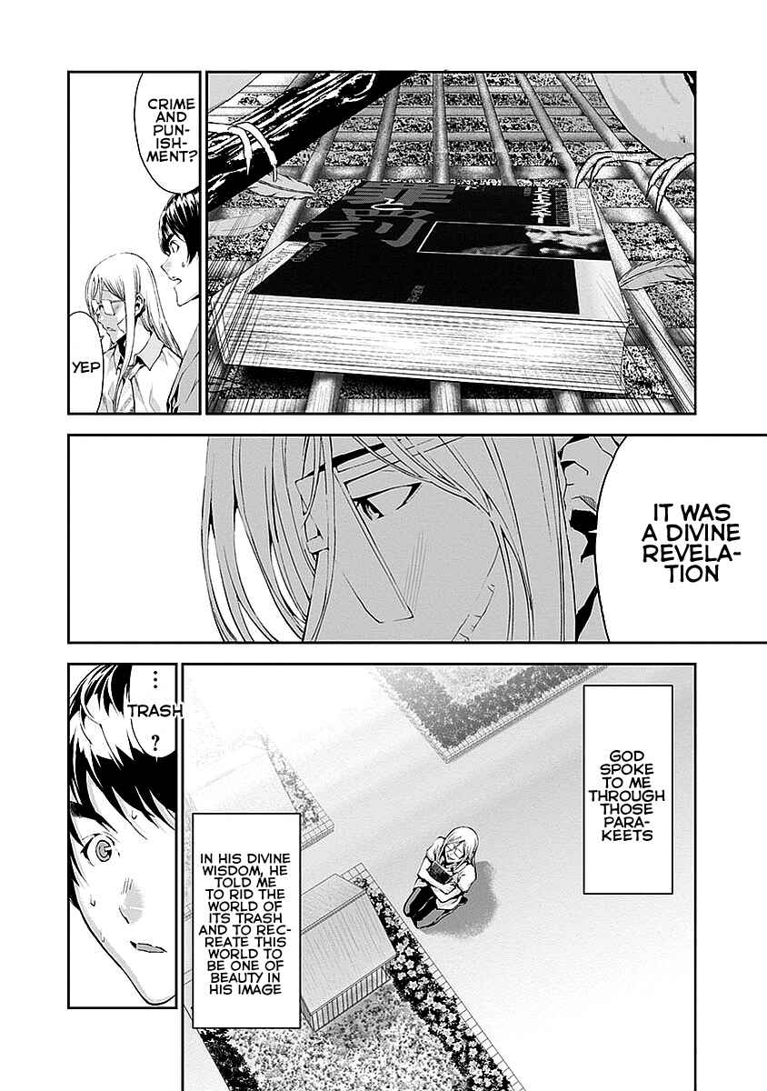 Page 14 Chapter 13 Tomogui