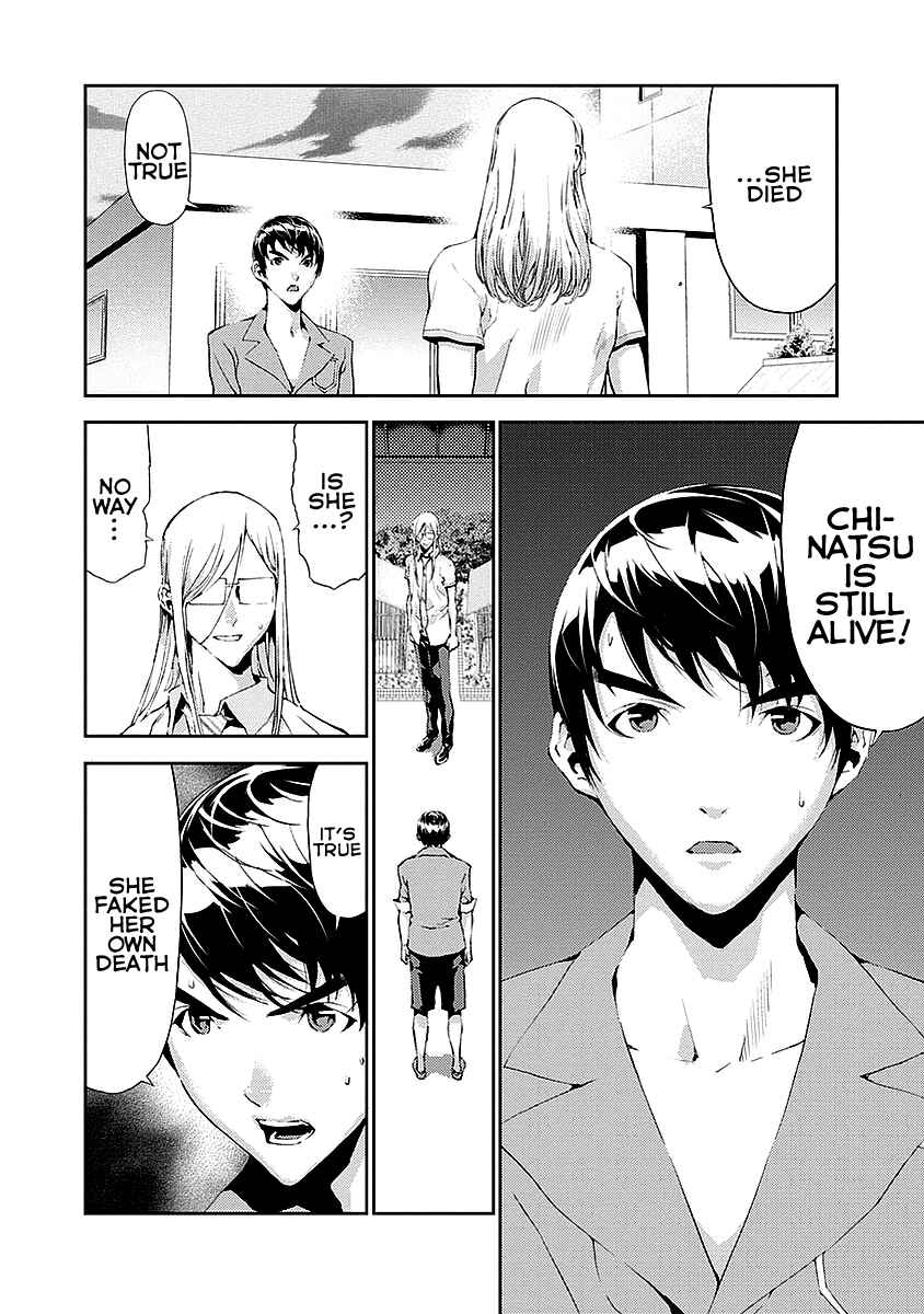 Page 19 Chapter 13 Tomogui