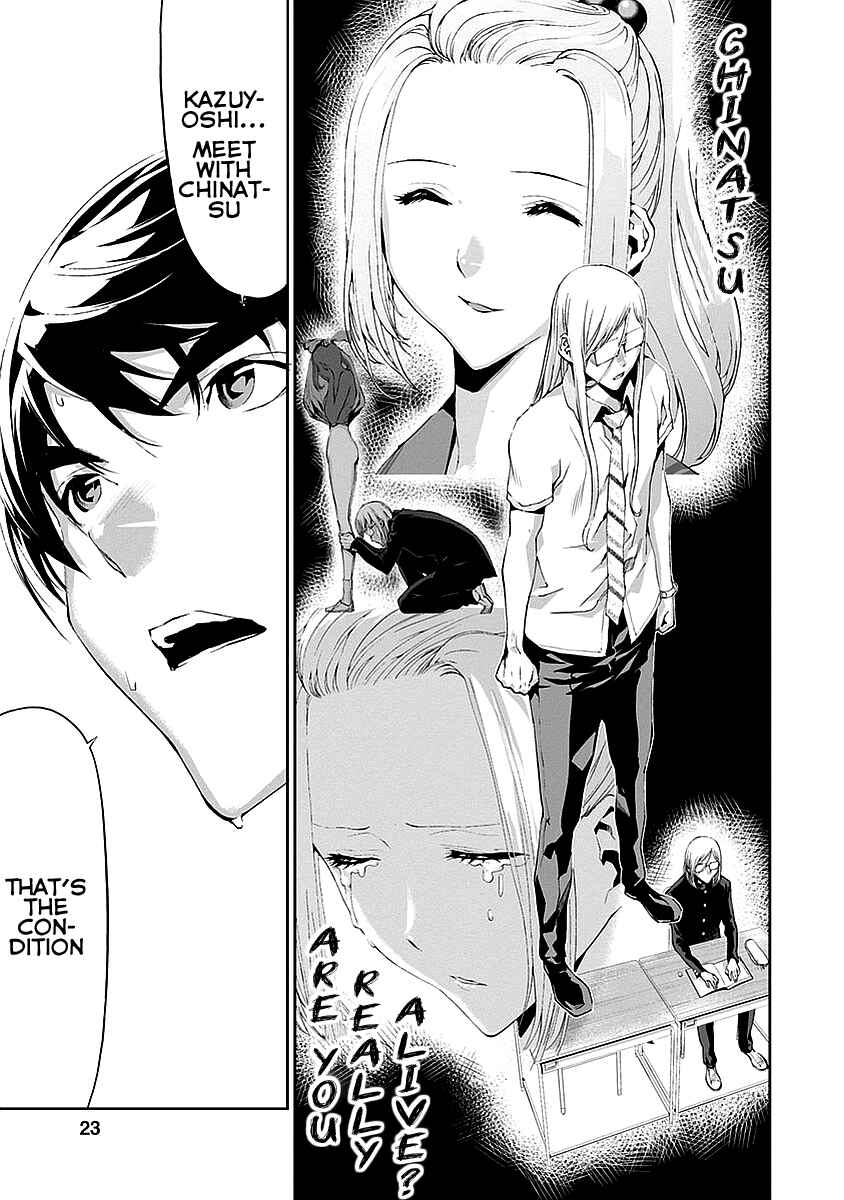 Page 20 Chapter 13 Tomogui
