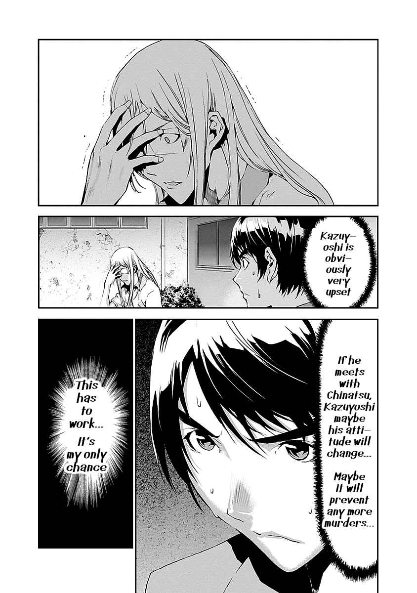 Page 21 Chapter 13 Tomogui
