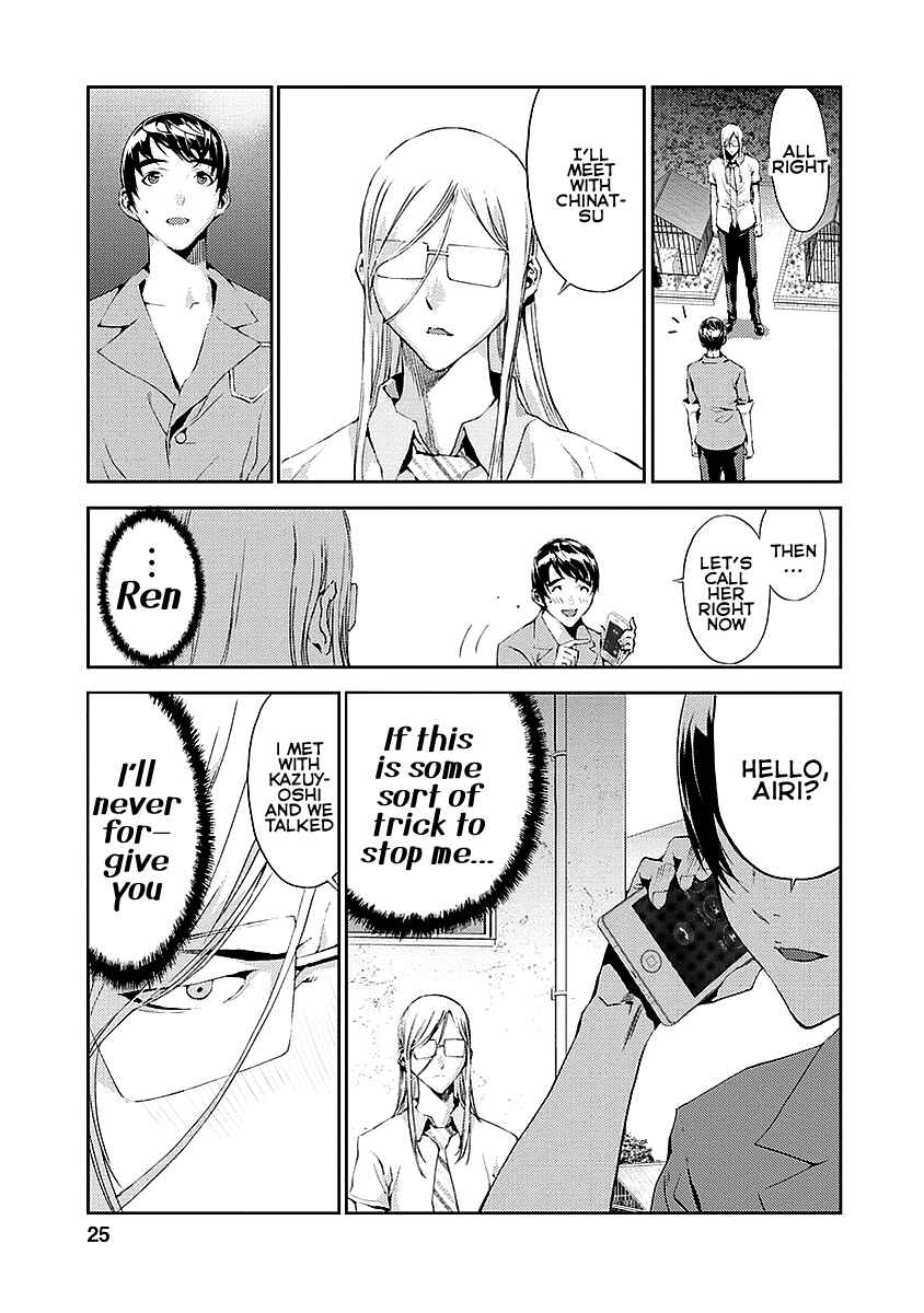 Page 22 Chapter 13 Tomogui