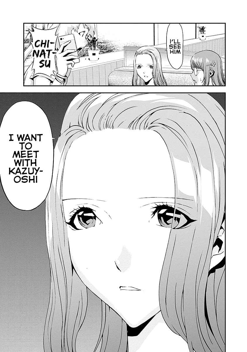 Page 24 Chapter 13 Tomogui