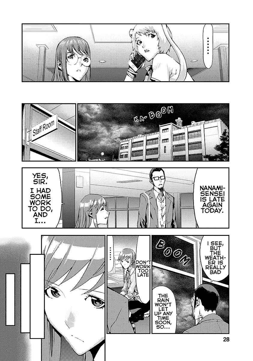 Page 25 Chapter 13 Tomogui