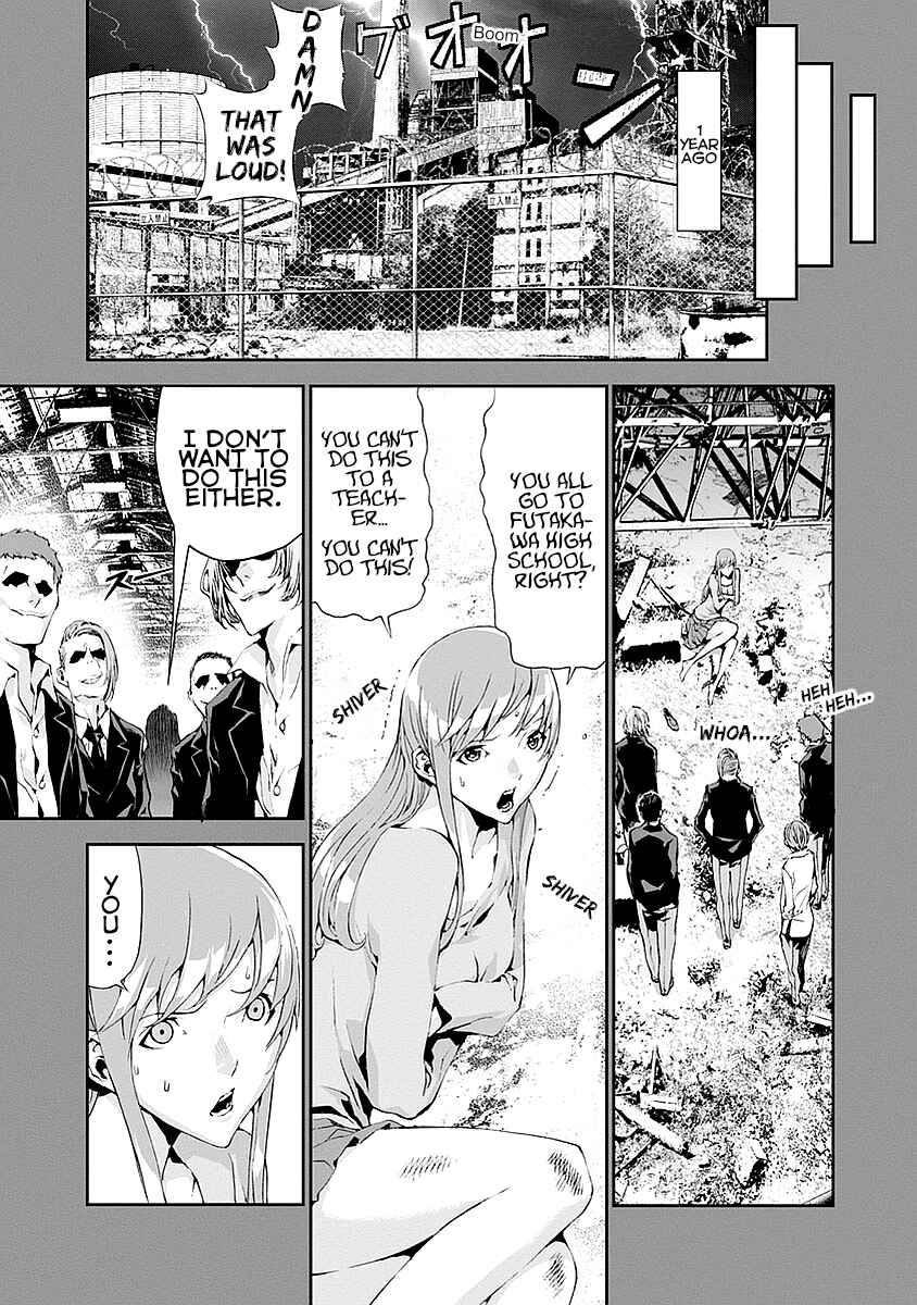 Page 26 Chapter 13 Tomogui