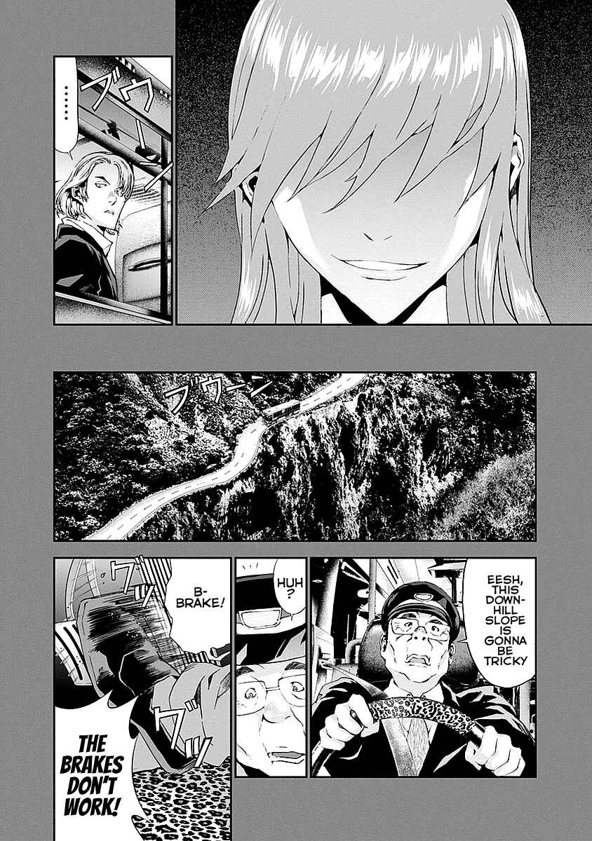 Page 31 Chapter 13 Tomogui
