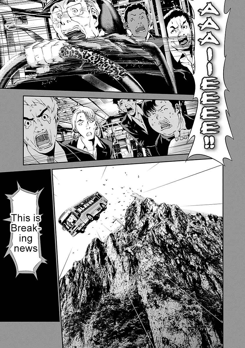Page 32 Chapter 13 Tomogui