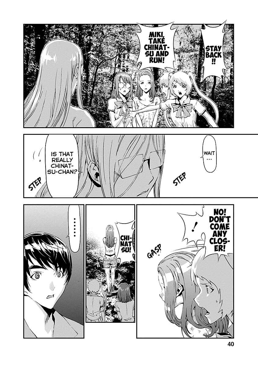 Page 37 Chapter 13 Tomogui