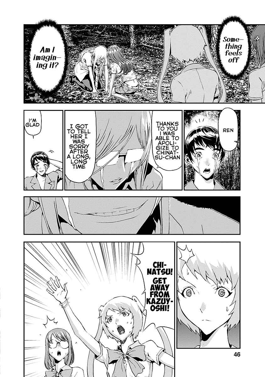 Page 43 Chapter 13 Tomogui