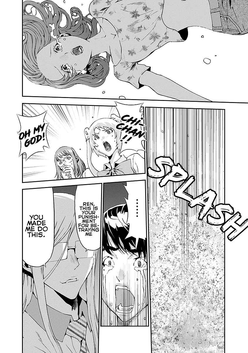 Page 45 Chapter 13 Tomogui