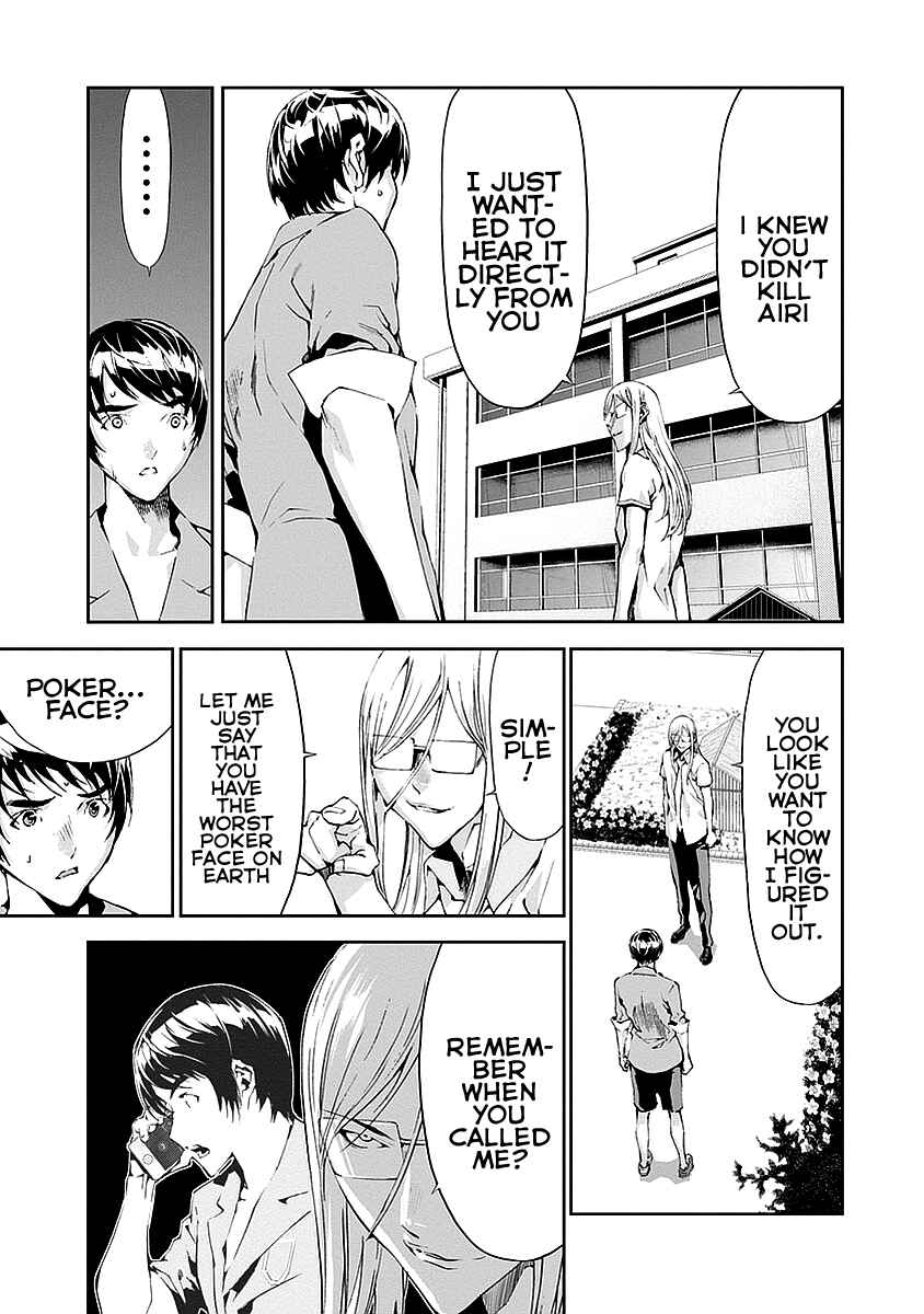 Page 9 Chapter 13 Tomogui