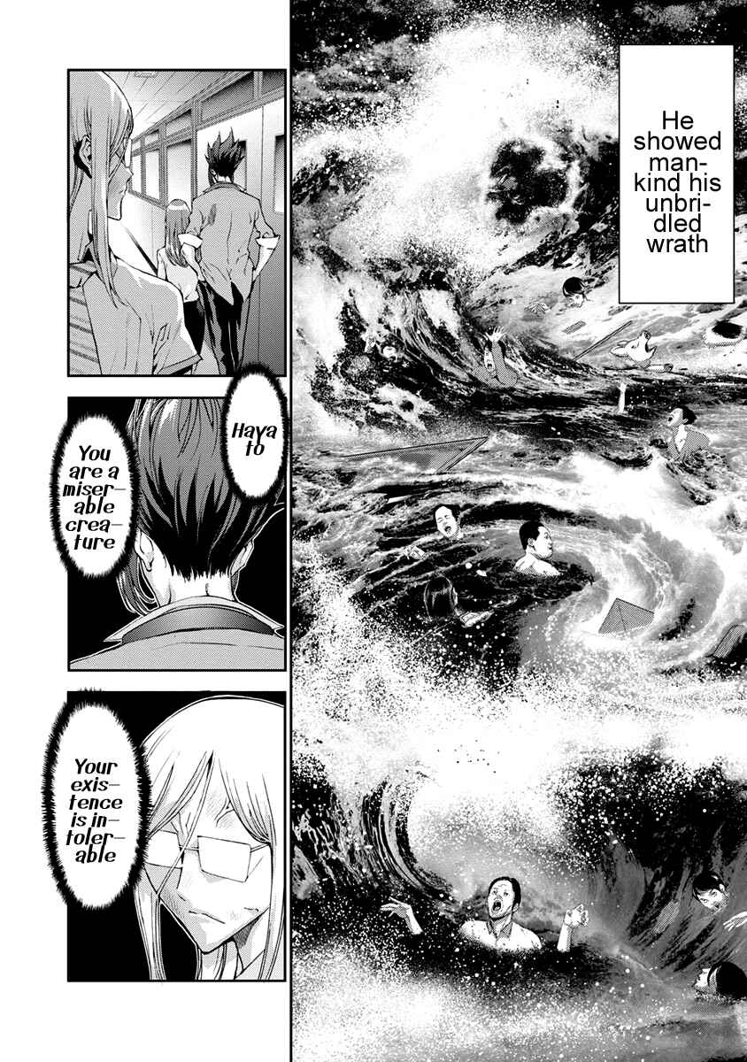 Page 16 Chapter 11 Tomogui
