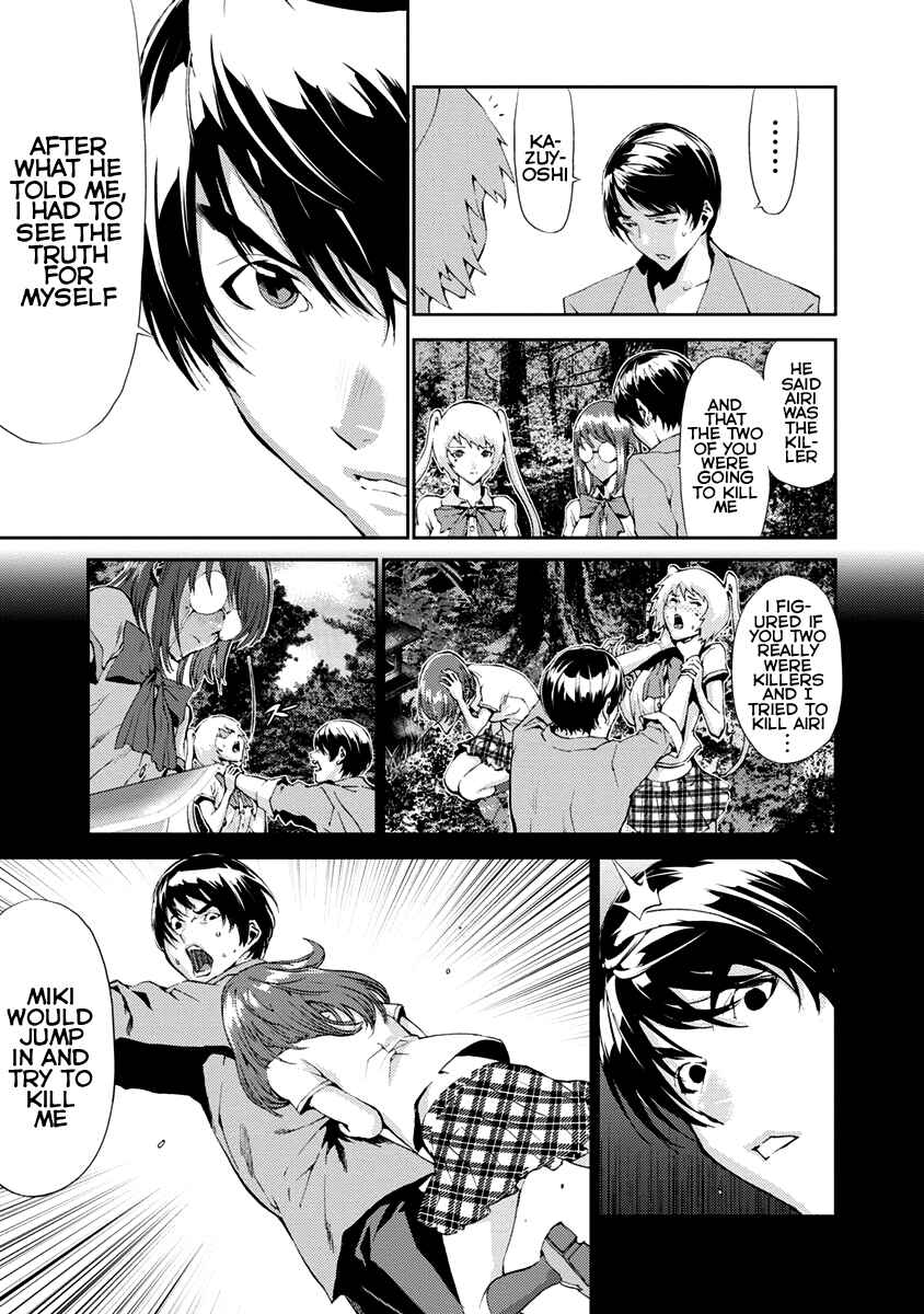 Page 23 Chapter 11 Tomogui