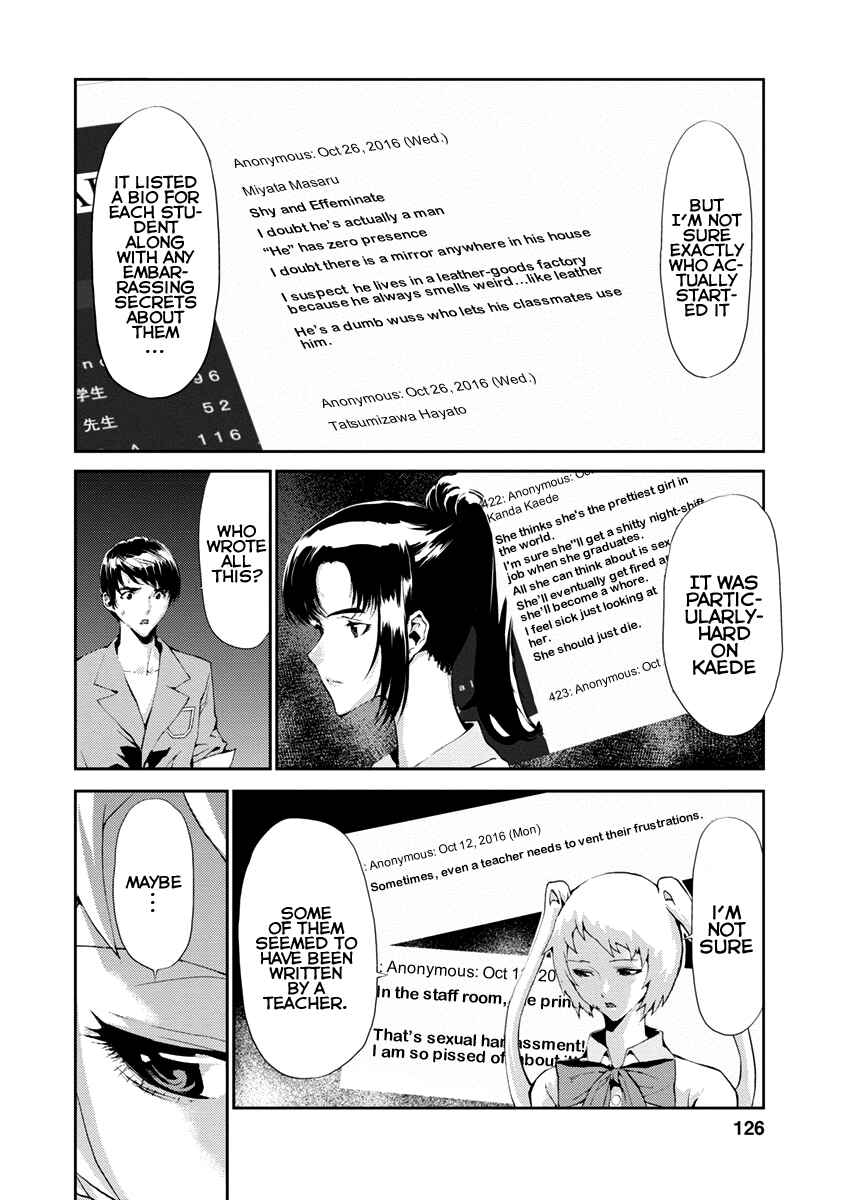 Page 26 Chapter 11 Tomogui