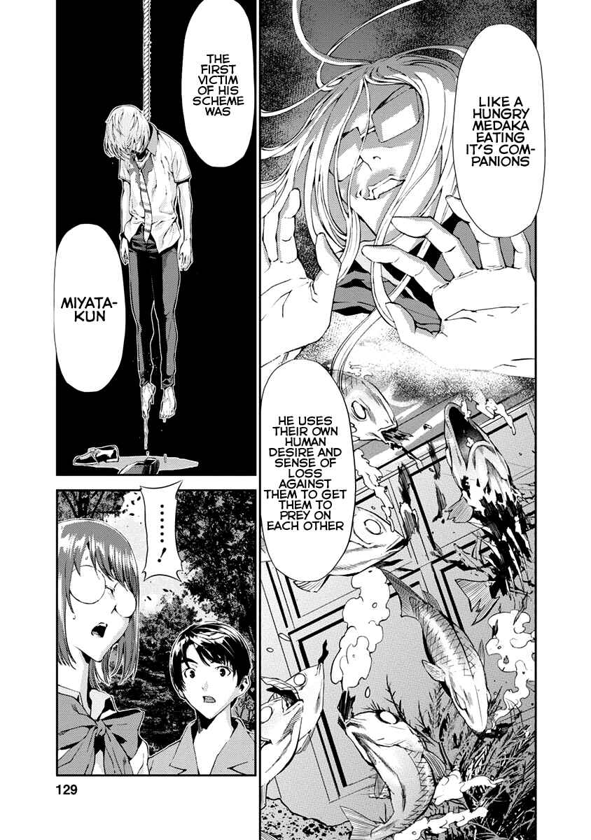 Page 29 Chapter 11 Tomogui