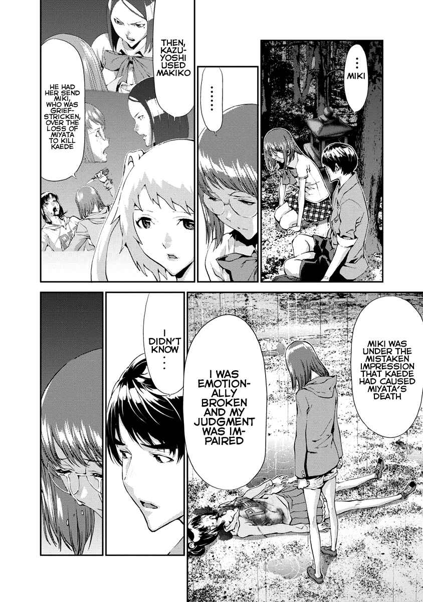 Page 30 Chapter 11 Tomogui