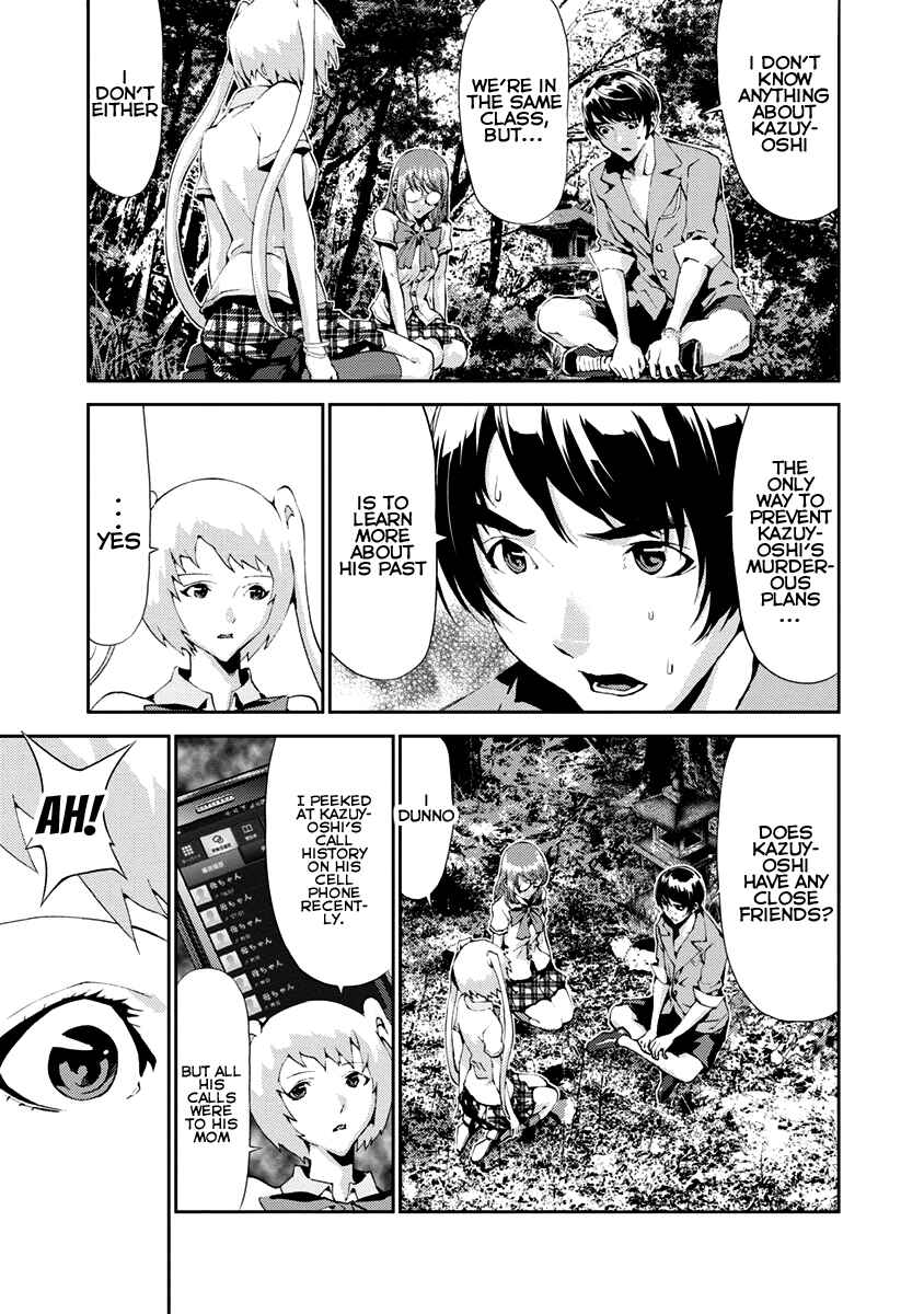 Page 33 Chapter 11 Tomogui