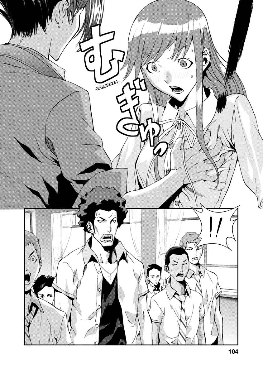 Page 4 Chapter 11 Tomogui