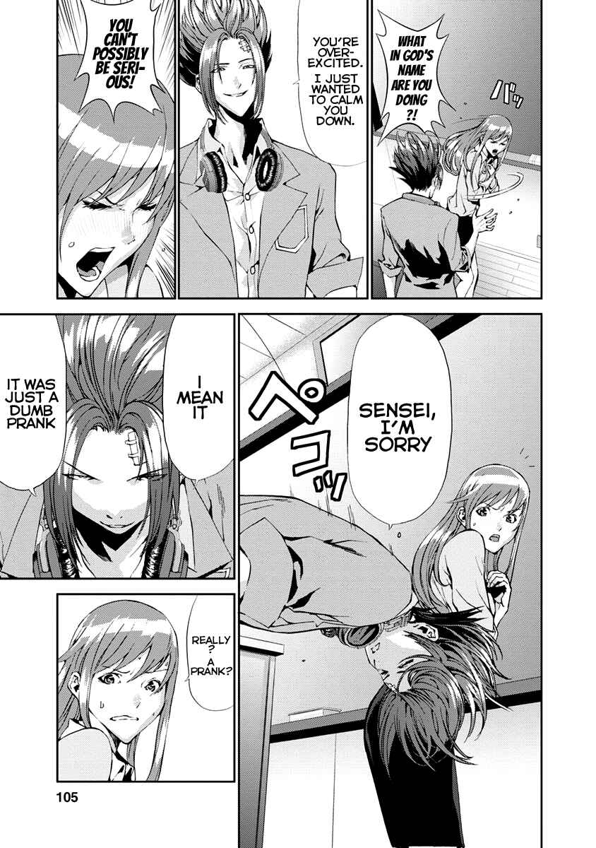 Page 5 Chapter 11 Tomogui