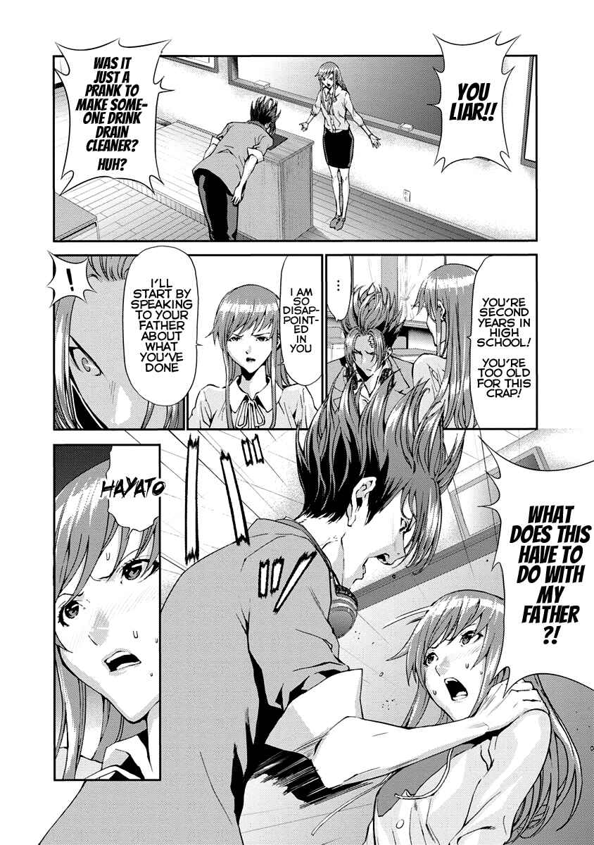 Page 6 Chapter 11 Tomogui