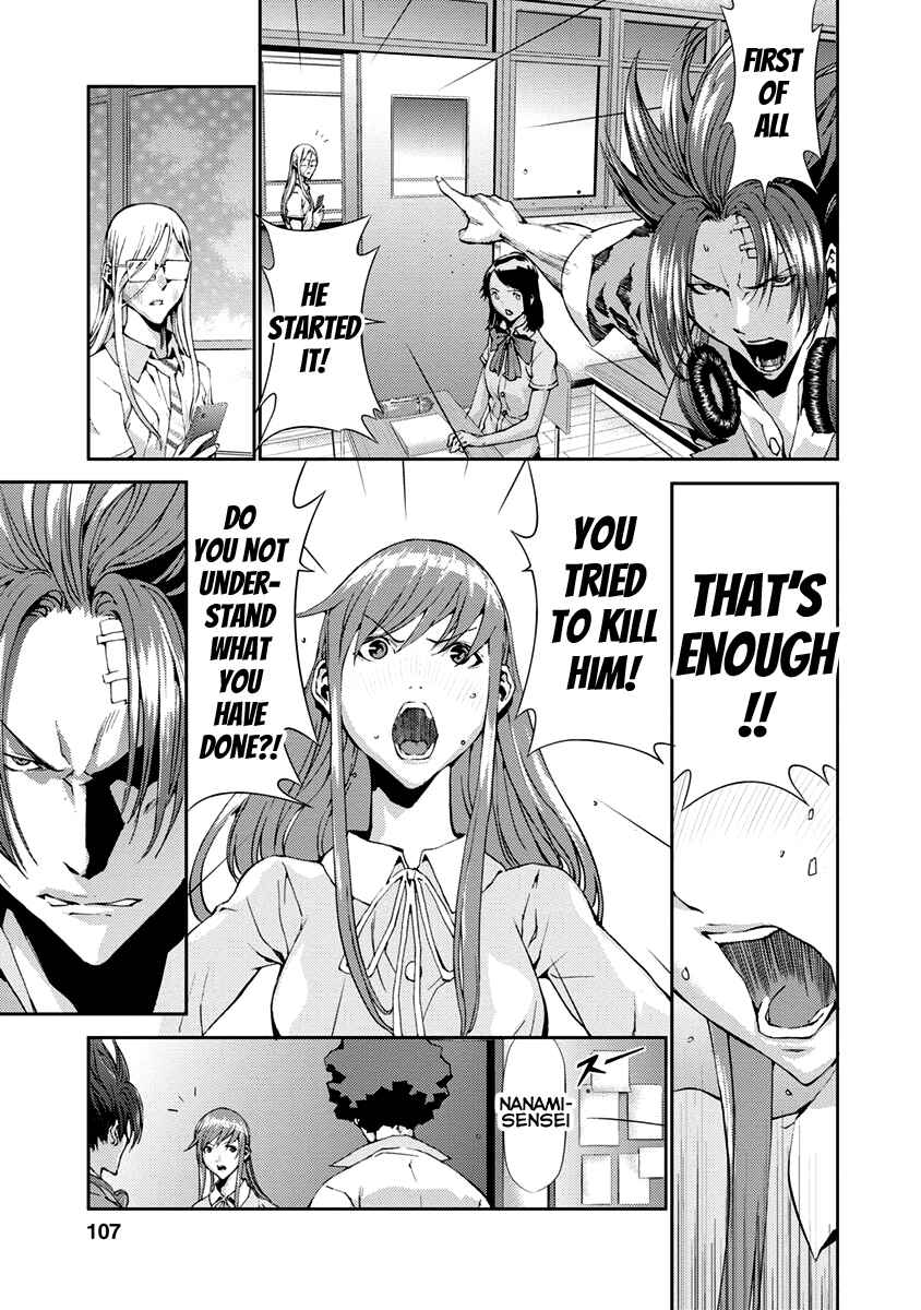 Page 7 Chapter 11 Tomogui
