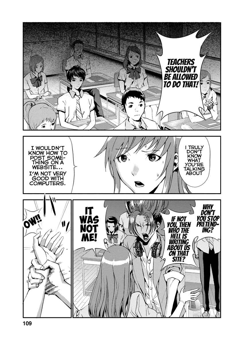Page 9 Chapter 11 Tomogui