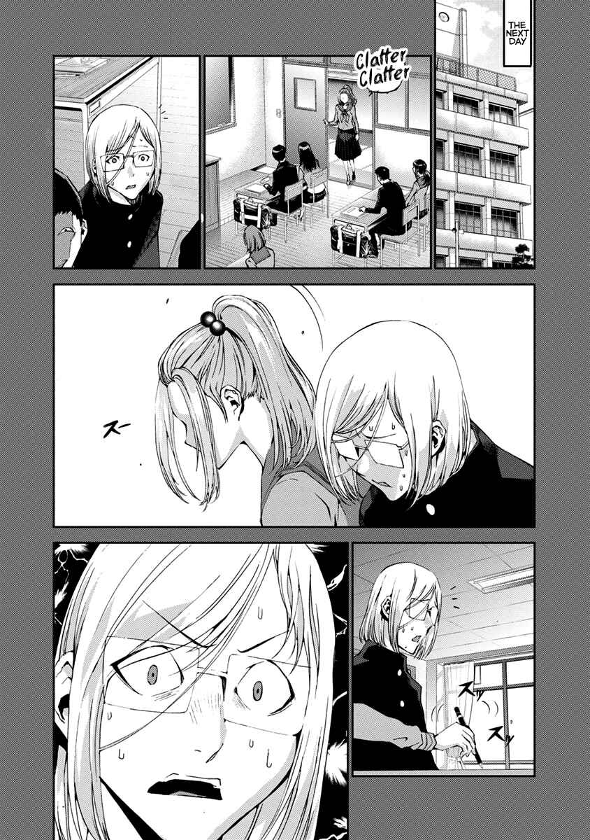Page 24 Chapter 10 Tomogui
