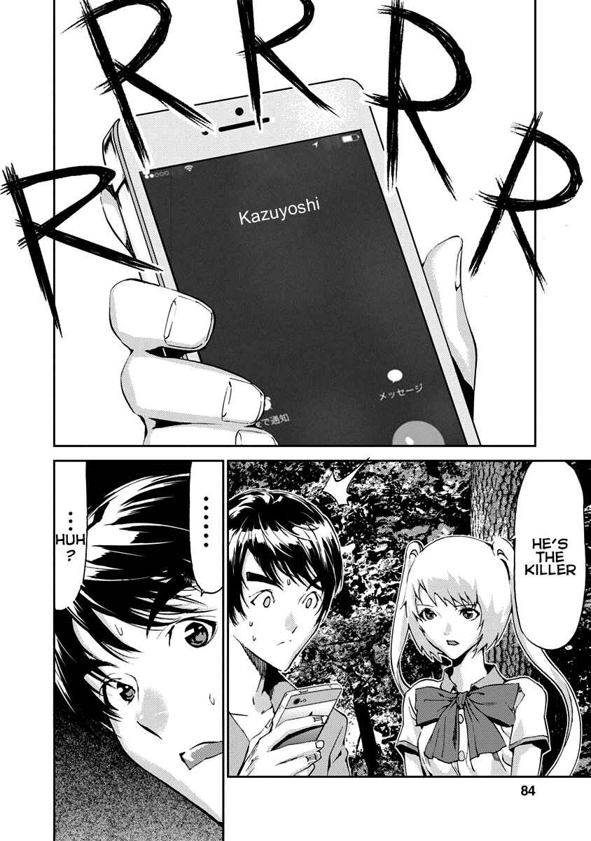 Page 36 Chapter 10 Tomogui