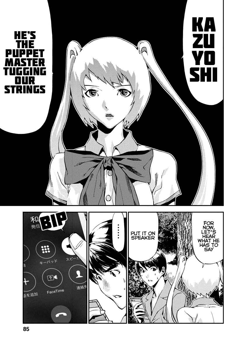 Page 37 Chapter 10 Tomogui