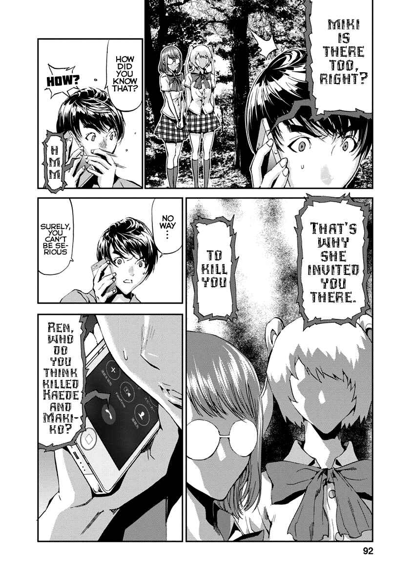 Page 44 Chapter 10 Tomogui