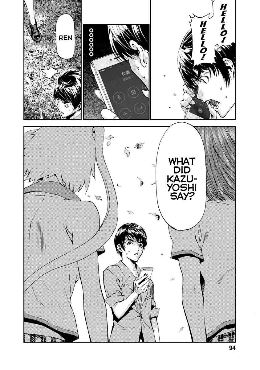 Page 46 Chapter 10 Tomogui