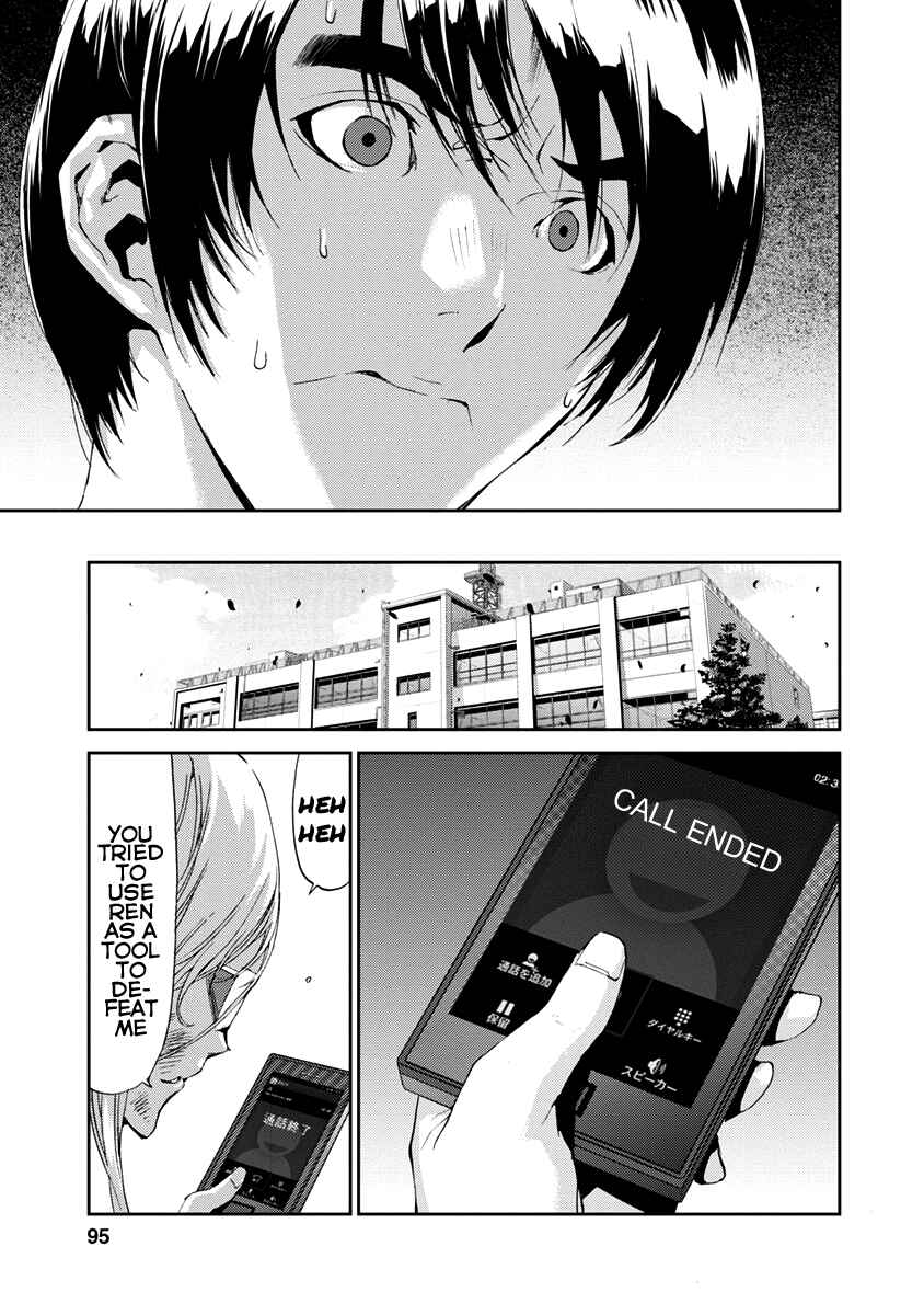 Page 47 Chapter 10 Tomogui