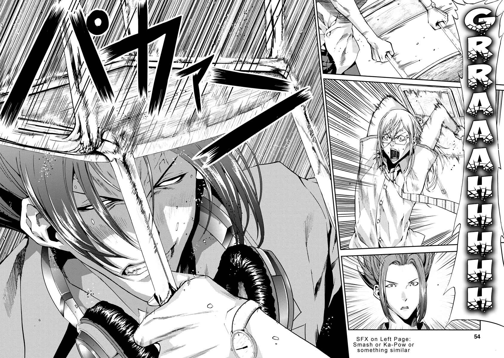 Page 7 Chapter 10 Tomogui