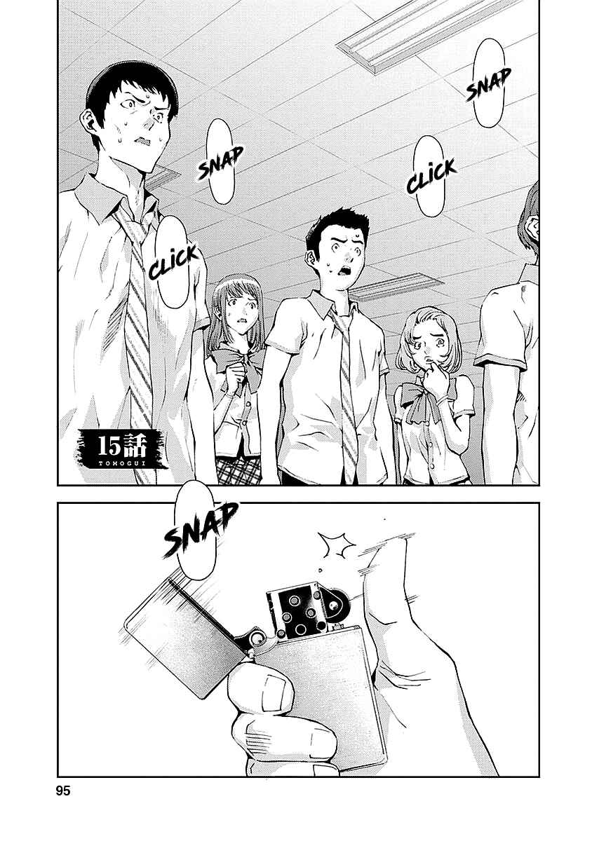 Page 1 Chapter 15 Tomogui