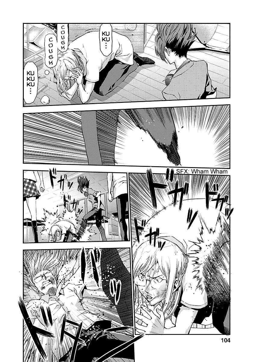 Page 10 Chapter 15 Tomogui