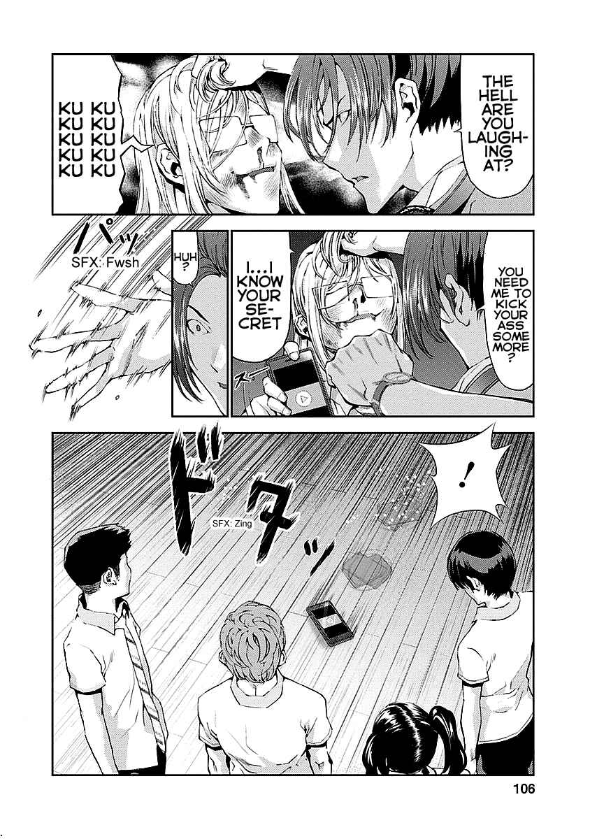 Page 12 Chapter 15 Tomogui