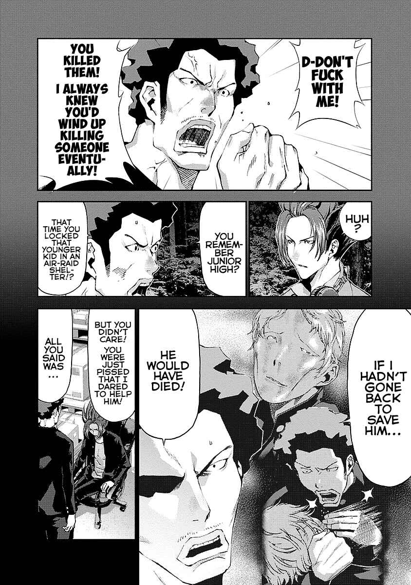 Page 16 Chapter 15 Tomogui